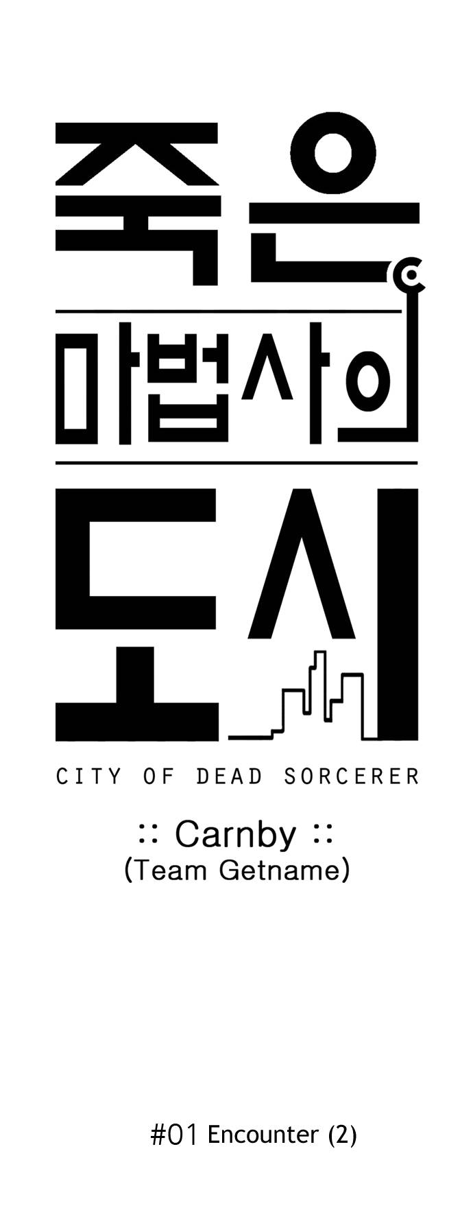 City of Dead Sorcerer Chapter 2 35